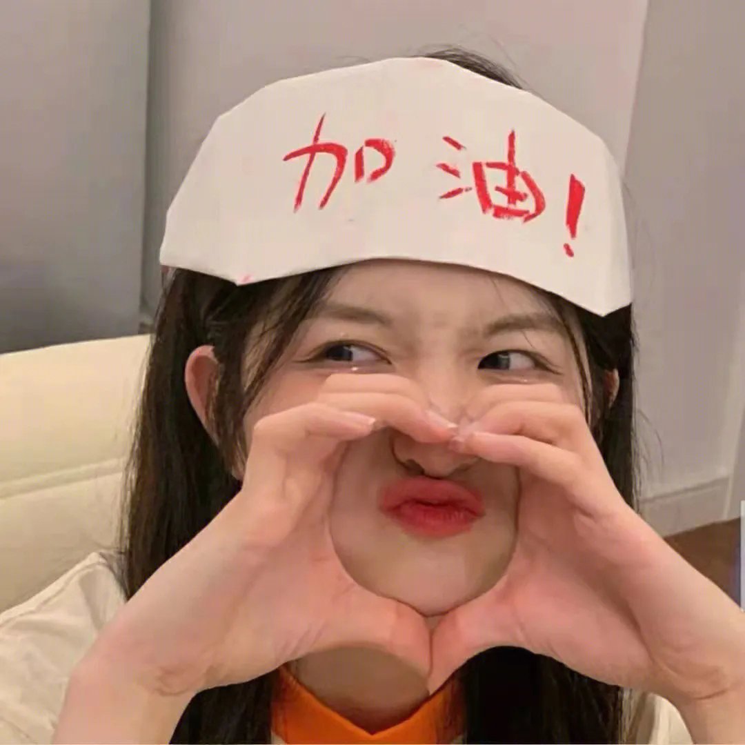 骇战